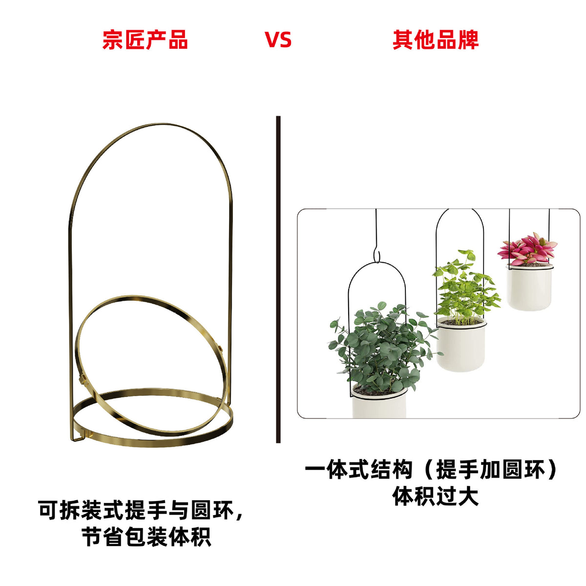 Detachable Chain Hanging Metal Planter & Wall Basket for Succulents